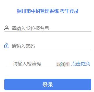 ͭ�������й���ϵͳ