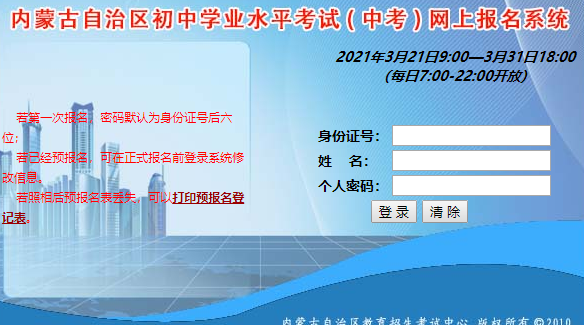 ���ɹ�����������ѧҵˮƽ���ԣ��п�������