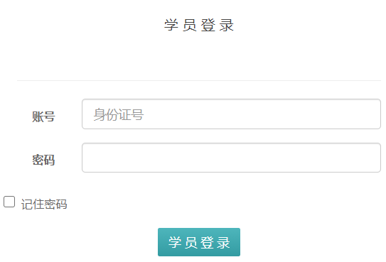 �ൺ�����˲Ž�����ѵƽ̨