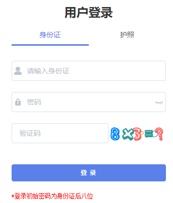 ��ɽ���п��������