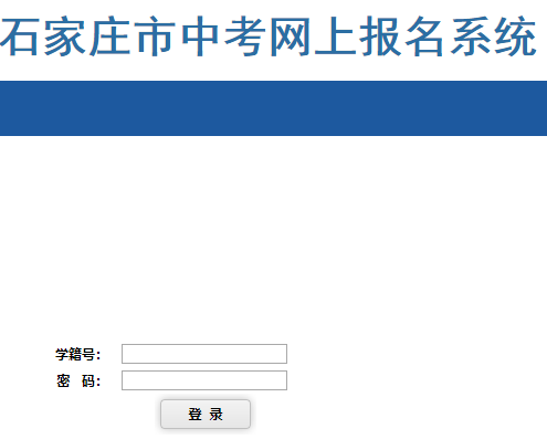 ʯ��ׯ�п����ϱ���ϵͳ