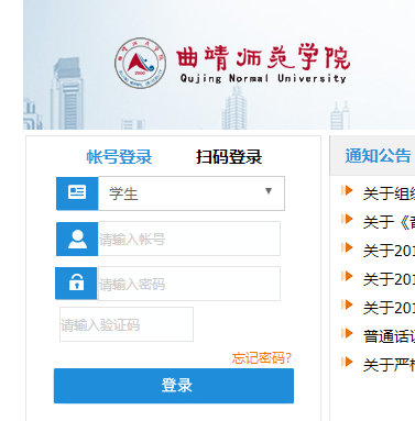 ����ʦ��ѧԺ�����������ϵͳ