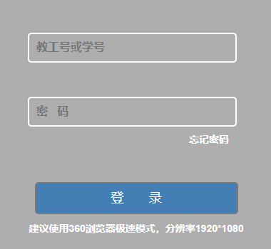 ������ҵ��ѧ�������ϵͳ���