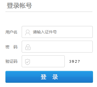 �㶫ʡ��ʦ��������������Ϣϵͳ