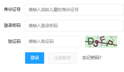 �ع�������Сѧ��������ƽ̨