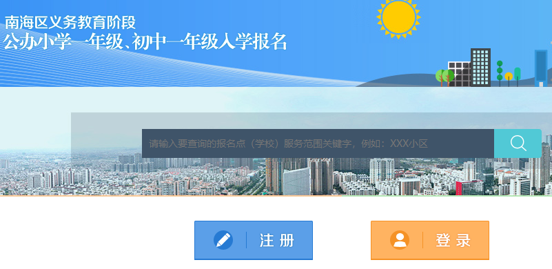 �Ϻ�����������׶�������ѧ����ϵͳ