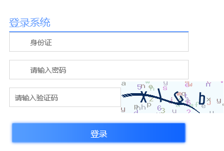 ���н׶�ѧУ�������Ա���ϵͳ