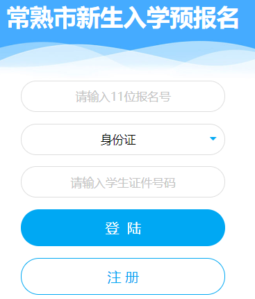 ������������ѧԤ����ϵͳ