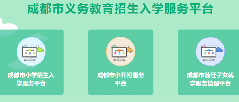 �ɶ����������������ѧ����ƽ̨