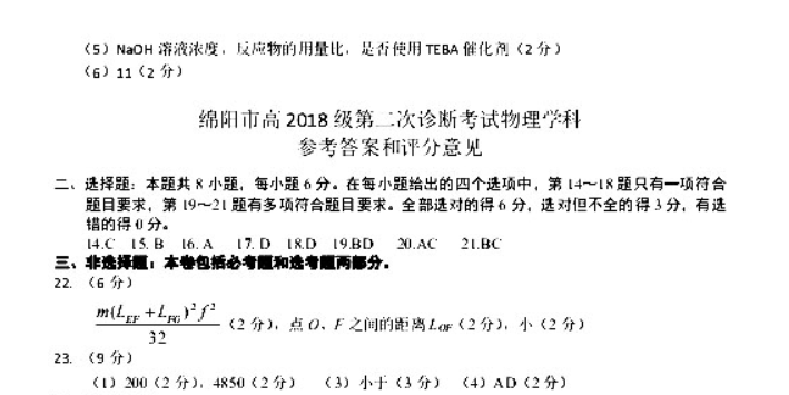 2021��<a href='http://www.ajrhws.com/zt/mianyansanzhen.html' target='_blank'><u>��������</u></a>�������⼰��