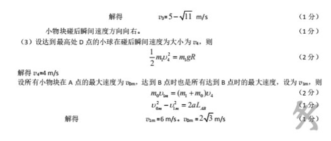 2021��<a href='http://www.ajrhws.com/zt/mianyansanzhen.html' target='_blank'><u>��������</u></a>�������⼰��