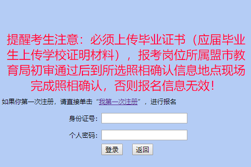 ���ɹ��ظڽ�ʦ���ϱ������