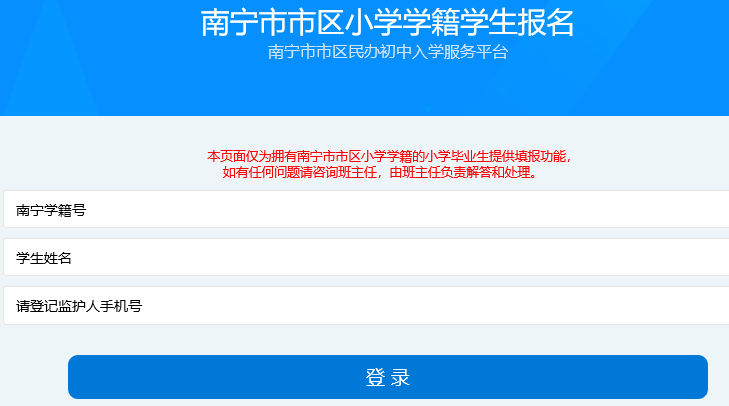 ����������Сѧѧ��ѧ������