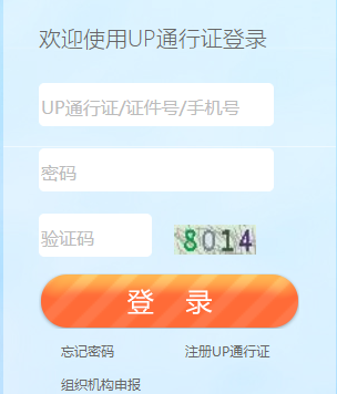 �����ǻ��Ž��ŷ���ϵͳ