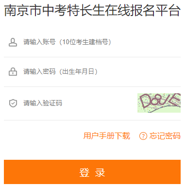 �Ͼ����п��س������߱���ƽ̨