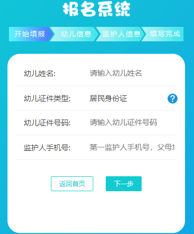 �������׶�԰��������ϵͳ