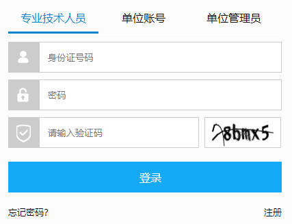 ����רҵ������Ա����������Ϣ����ϵͳ