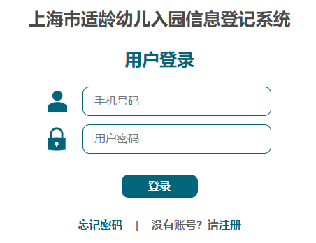 �������׶���԰����ϵͳ