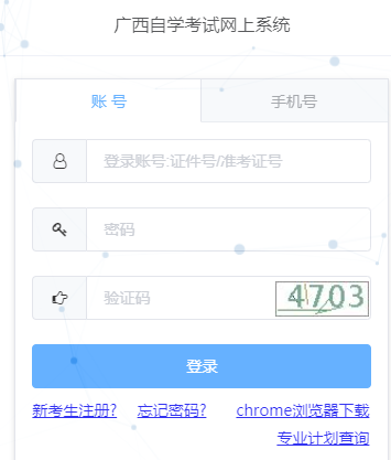 ������ѧ��������ϵͳ