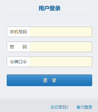 ��������������ѧ����ƽ̨