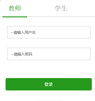 ѧҵ������ѧ�����ϵͳ