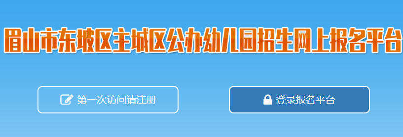 üɽ�ж����������������׶�԰�������ϱ���ƽ̨