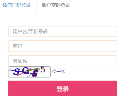 ҽʦ���ӻ�ע����Ϣϵͳ