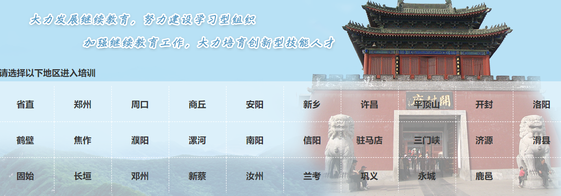 ����ʡ������ҵ��λ������������Զ����ѵƽ̨