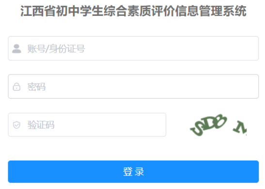 ѧ���ۺ�����������Ϣ����ϵͳ