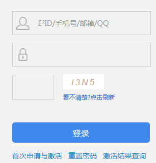 eeid�ۺ���������ƽ̨ϵͳ