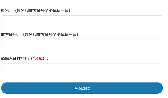 �����ʸ��Գɼ���ѯ���