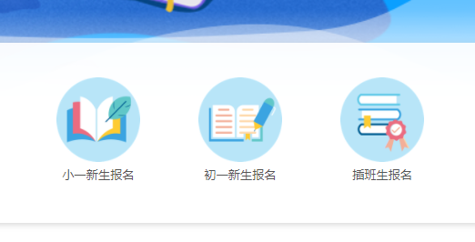 ��������Сѧ����ϵͳ