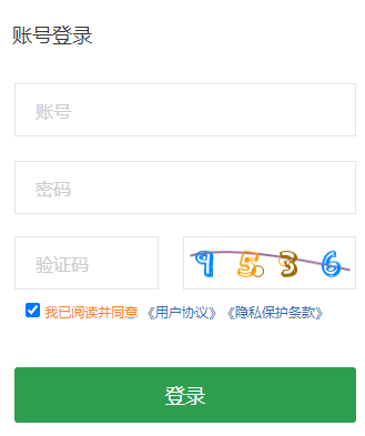 �㶫ʡ��ʦ��������������Ϣϵͳ