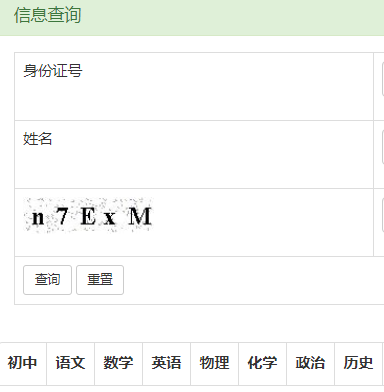 �������п������ɼ���ѯ