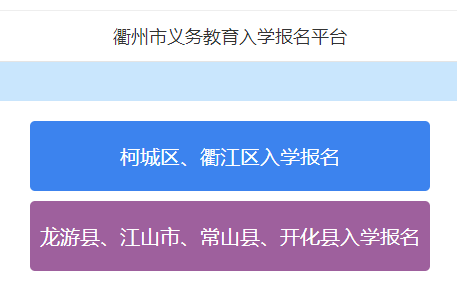 ���������������ѧ����ƽ̨