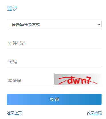 ����߿��ɼ���ѯ