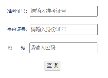 �½��߿��ɼ���ѯ���