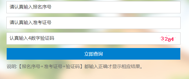 �������п��ɼ���ѯ