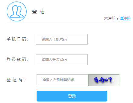 �е�����������׶����ѧУ��������ϵͳ