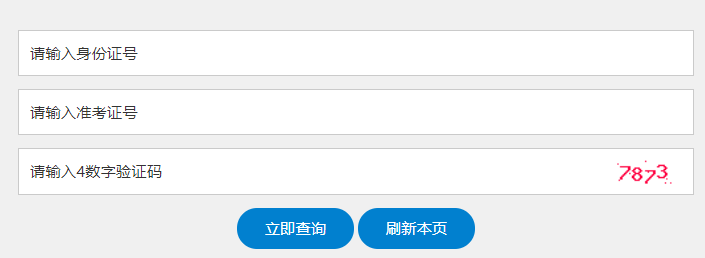 �������п��ɼ���ѯ