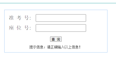 �������п��ɼ���ѯ