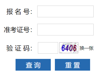 �����п��ɼ���ѯ���