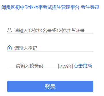 ����������ѧҵˮƽ������������ƽ̨