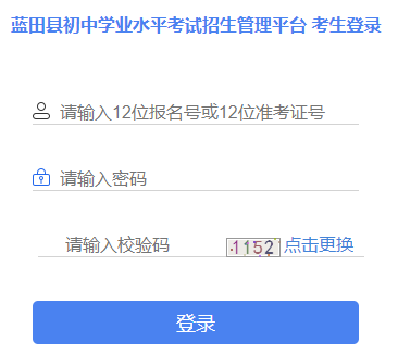 ���س���ѧҵˮƽ������������ƽ̨