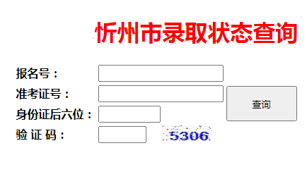 ������¼ȡ״̬��ѯ