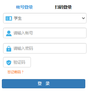 ɽ������ְҵ��ѧ����ϵͳ