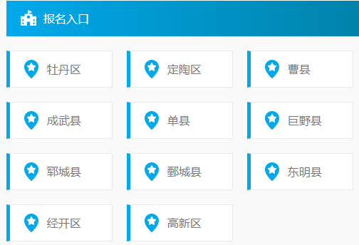 ���������������ѧ����ƽ̨