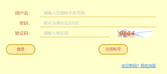 ����ʡ��Сѧ֪ʶ�������