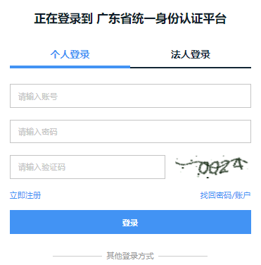 ��������԰��ͯ�����ɳ�������ѯ