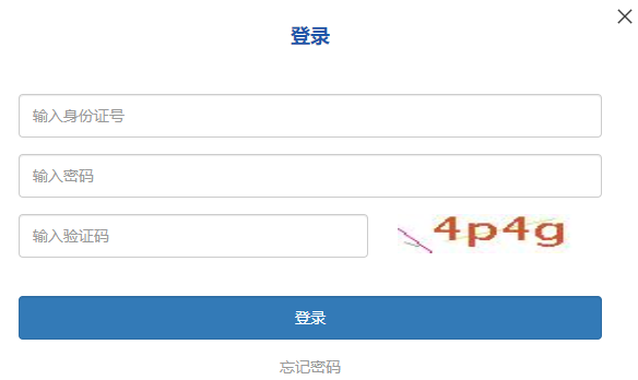 ����ʡ��ͨ�ߵ�ѧУ������������ƽ̨